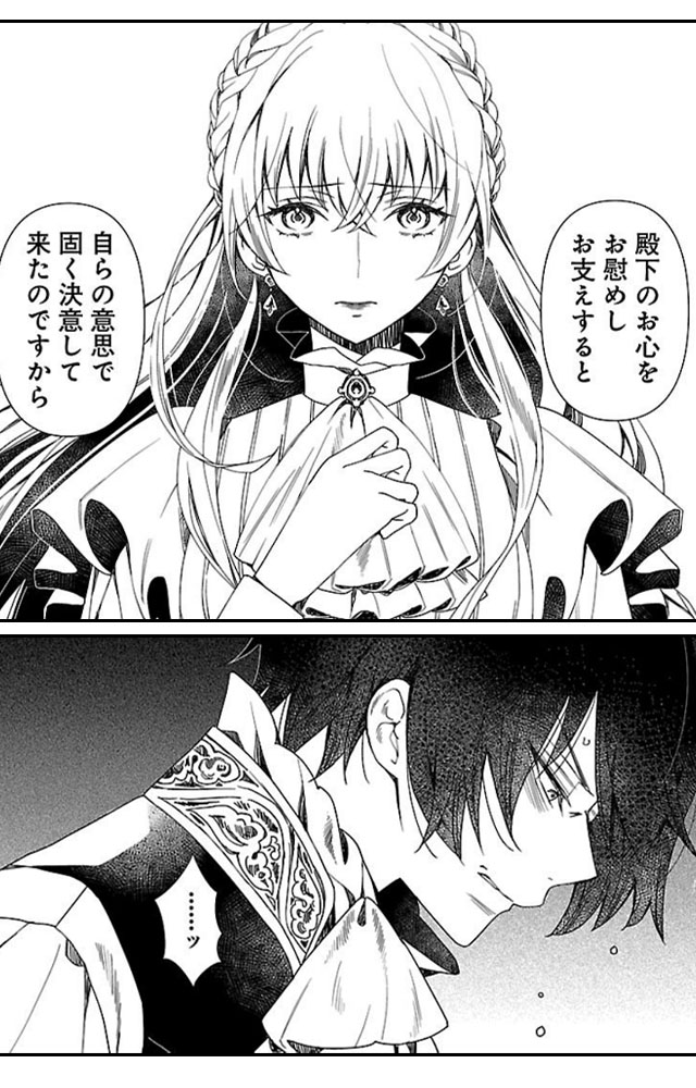 『死に戻りの冷害王子が賢王と呼ばれるまで～導いたのは不器用な侯爵令嬢の祈りでした～』今度こそ間違えない。彼女と共に幸せをつかむ！