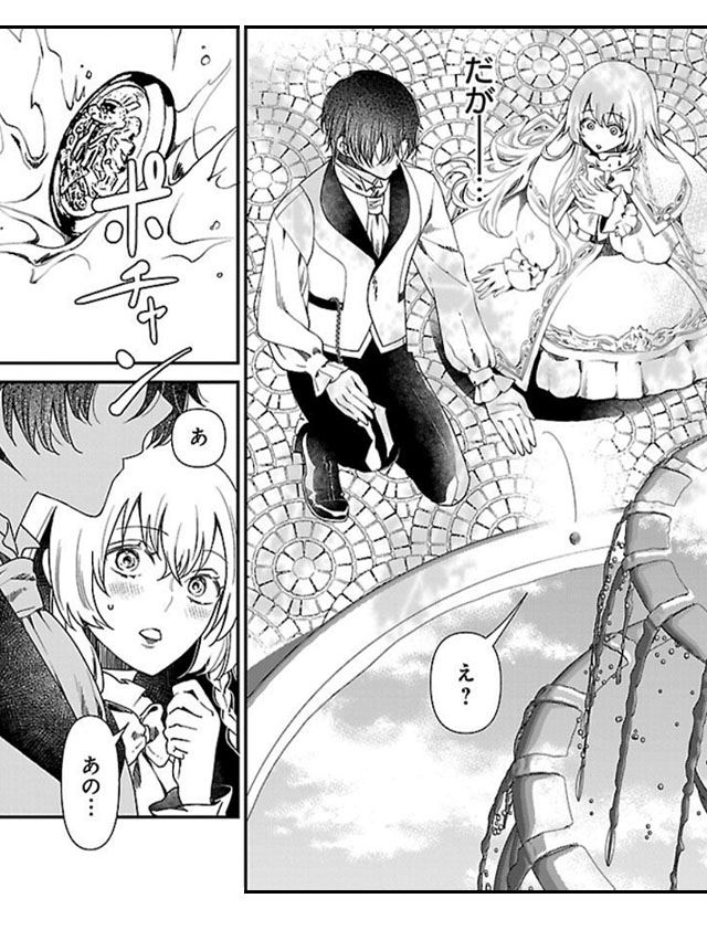 『死に戻りの冷害王子が賢王と呼ばれるまで～導いたのは不器用な侯爵令嬢の祈りでした～』今度こそ間違えない。彼女と共に幸せをつかむ！