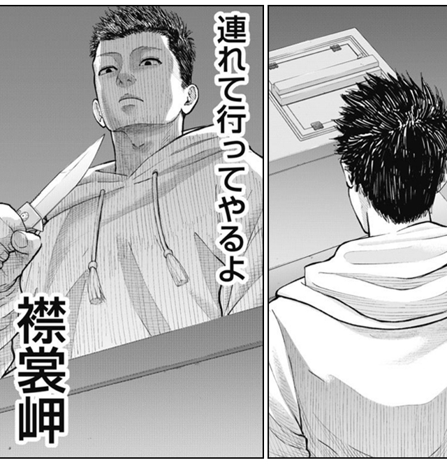 ジジイが語ってくれた想い。亡きジジイの未練は最後まで果たせるのか…！？『ヘッドランナー』