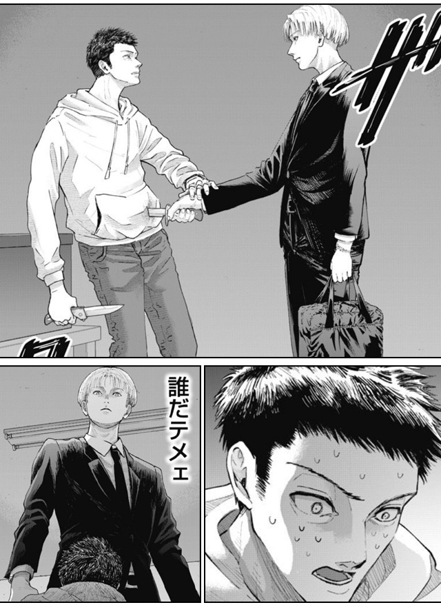 ジジイが語ってくれた想い。亡きジジイの未練は最後まで果たせるのか…！？『ヘッドランナー』