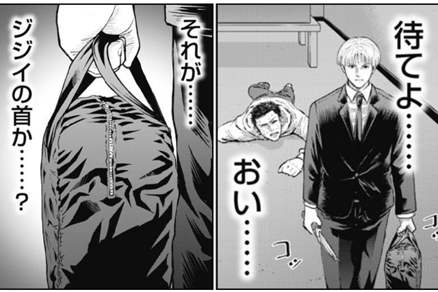 ジジイが語ってくれた想い。亡きジジイの未練は最後まで果たせるのか…！？『ヘッドランナー』