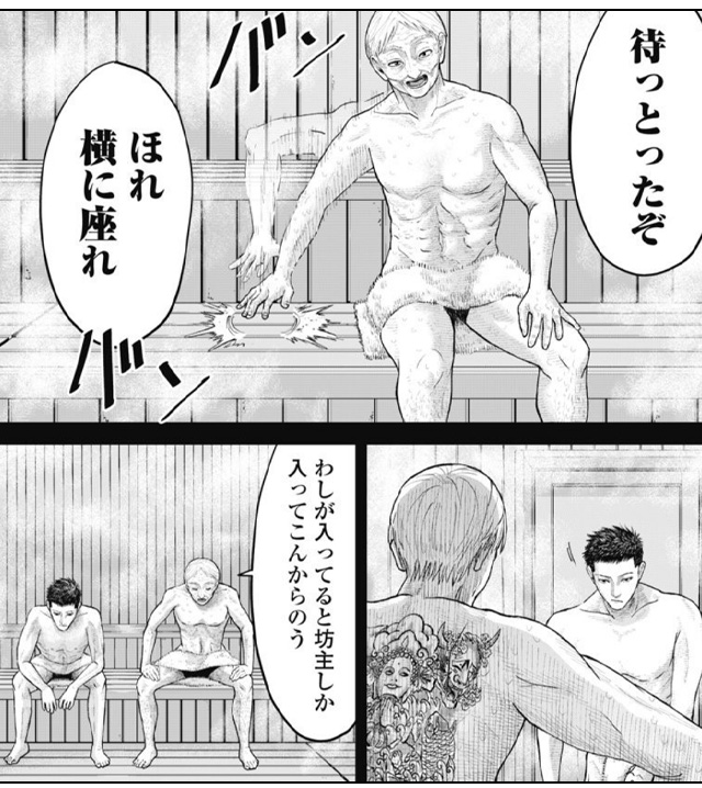 ジジイが語ってくれた想い。亡きジジイの未練は最後まで果たせるのか…！？『ヘッドランナー』