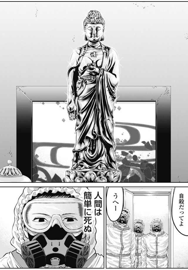 ジジイが語ってくれた想い。亡きジジイの未練は最後まで果たせるのか…！？『ヘッドランナー』