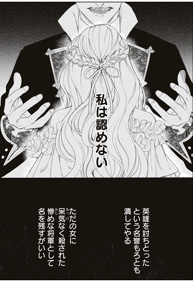 売られた辺境伯令嬢は隣国の王太子に溺愛される