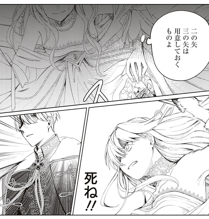 売られた辺境伯令嬢は隣国の王太子に溺愛される