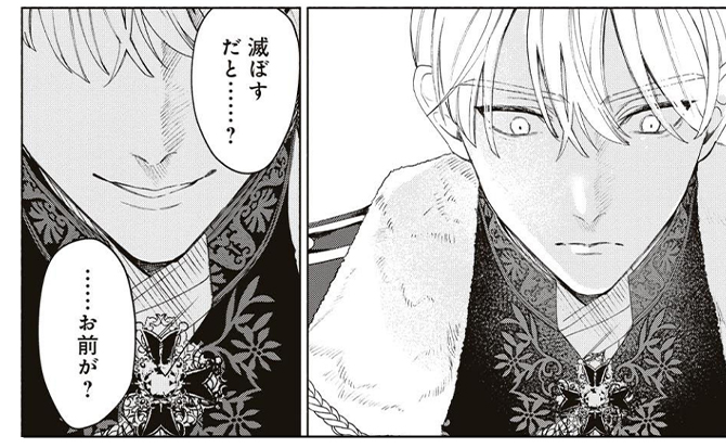 売られた辺境伯令嬢は隣国の王太子に溺愛される