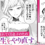 『あなたの愛など要りません』