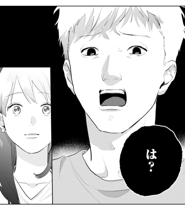 海外赴任中の夫が重婚していた話
無料漫画
ギャラコミ