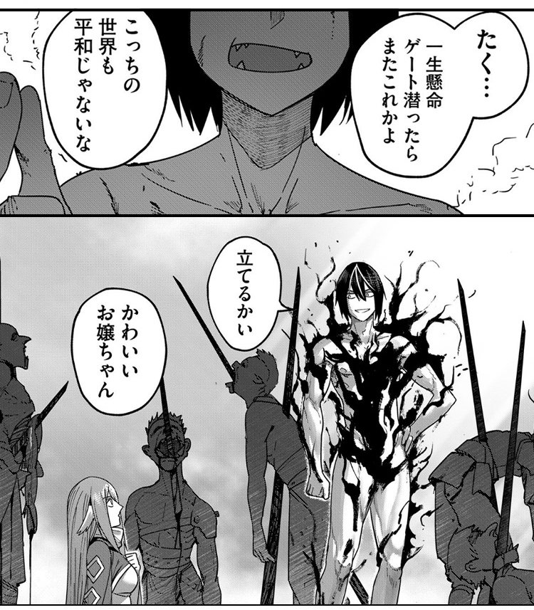 『鬼畜英雄』無双チート淫魔が異世界に降臨！どんな女も即ハーレム