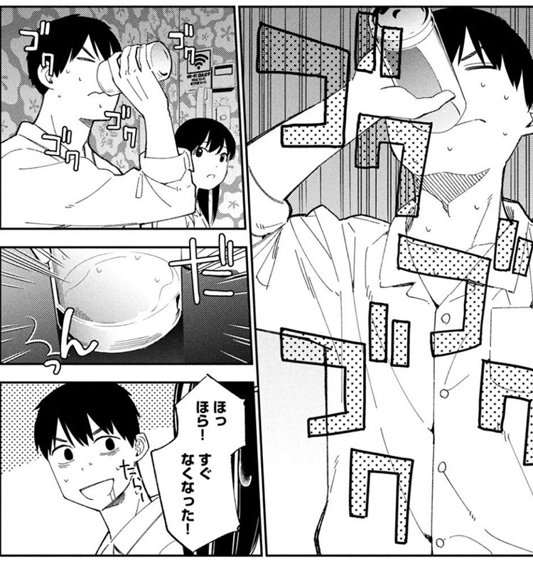 カラミざかり ボクのほんとと君の嘘