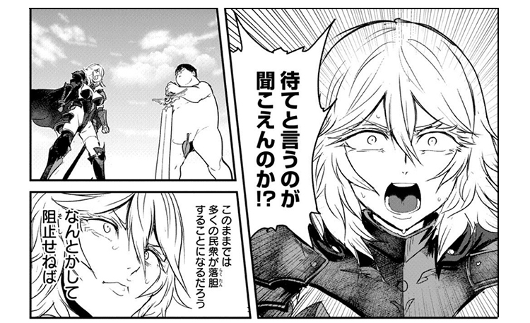股間無双~嫌われ勇者は魔族に愛される~