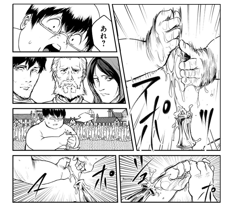 股間無双~嫌われ勇者は魔族に愛される~