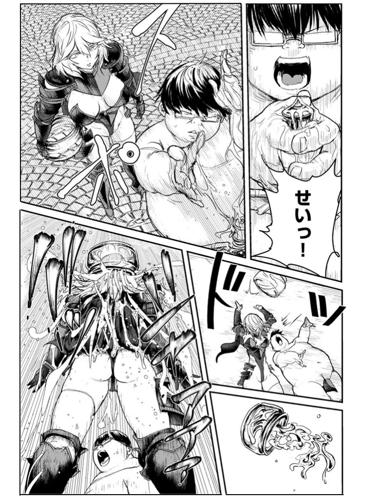 股間無双~嫌われ勇者は魔族に愛される~
