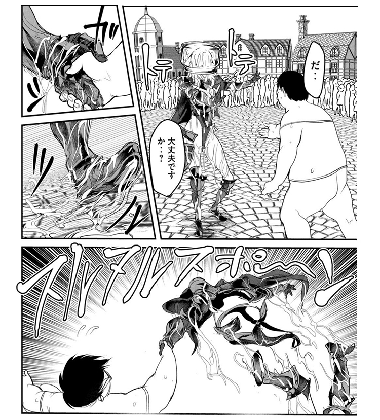 股間無双~嫌われ勇者は魔族に愛される~