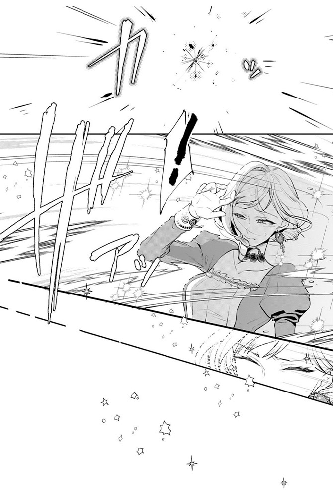 『あなたの愛など要りません』