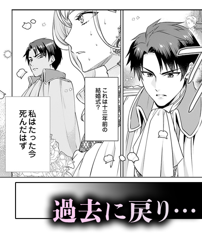 『あなたの愛など要りません』