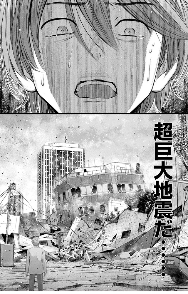 南海トラフ巨大地震