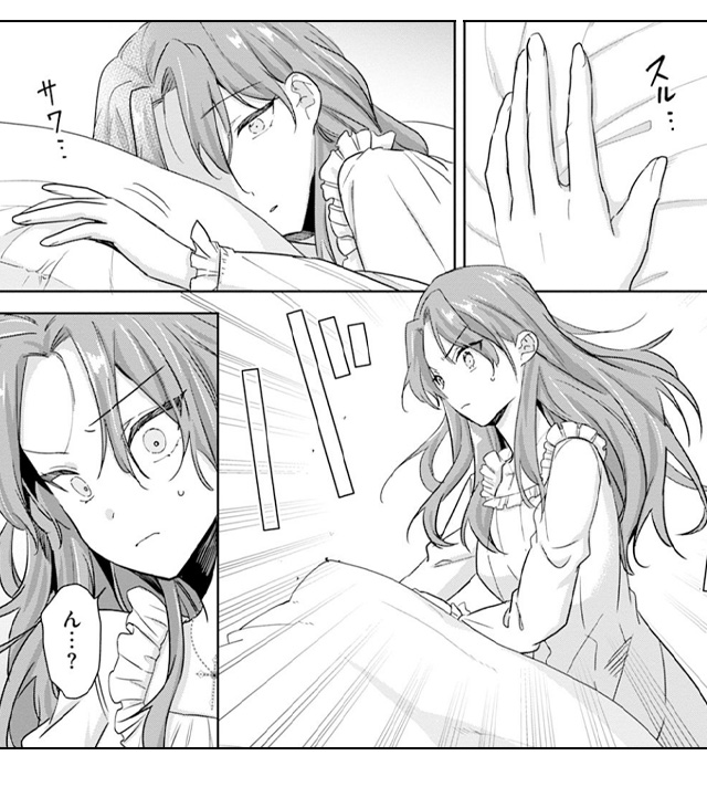 死に戻った妃は華麗なる復讐を遂げる　無料漫画　ギャラコミ