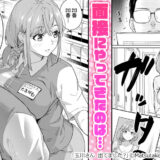 玉川さん 出てました?