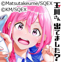 セクシー女優にそっくり！？レジで感じたあの感触はもしや・・・　「 玉川さん 出てました？ 」