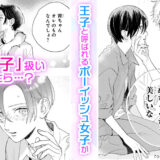 うるわしの宵の月