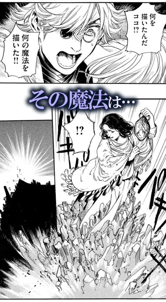 とんがり帽子のアトリエ