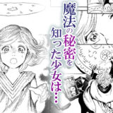 とんがり帽子のアトリエバナー