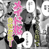 黒幕一家に転生したけど原作無視して独立する