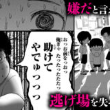 その青春