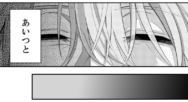 『エチュード・イン・ザ・ルーム』