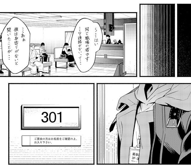 『エチュード・イン・ザ・ルーム』