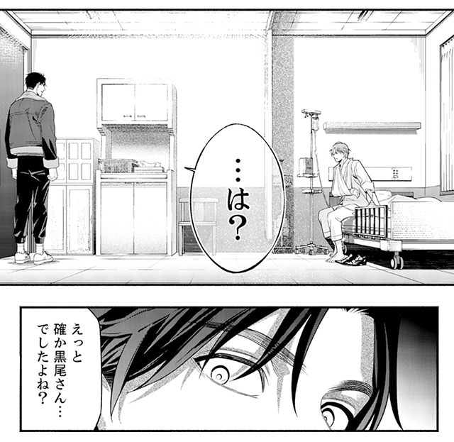 『エチュード・イン・ザ・ルーム』