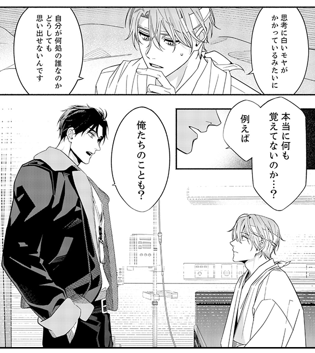 『エチュード・イン・ザ・ルーム』