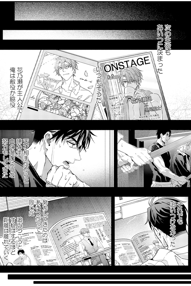 『エチュード・イン・ザ・ルーム』