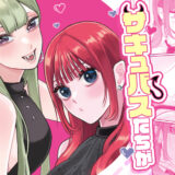 りりむホリック