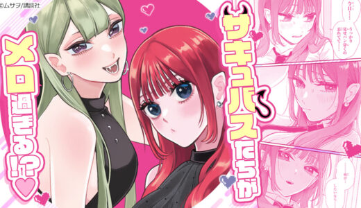 りりむホリック